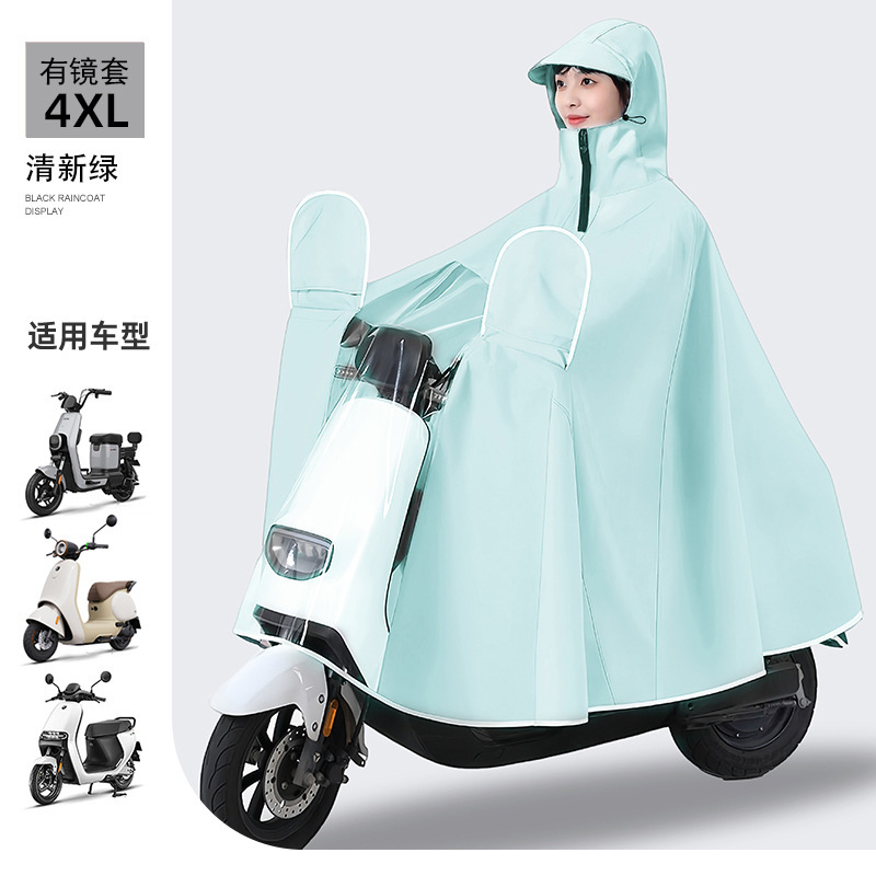レインコート電気自動車女性用オートバイ新しい全身防雨バッテリーカーライディング特別なレインポンチョ拡大と厚み|undefined