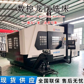 齿轮加工机床;车床;铣床