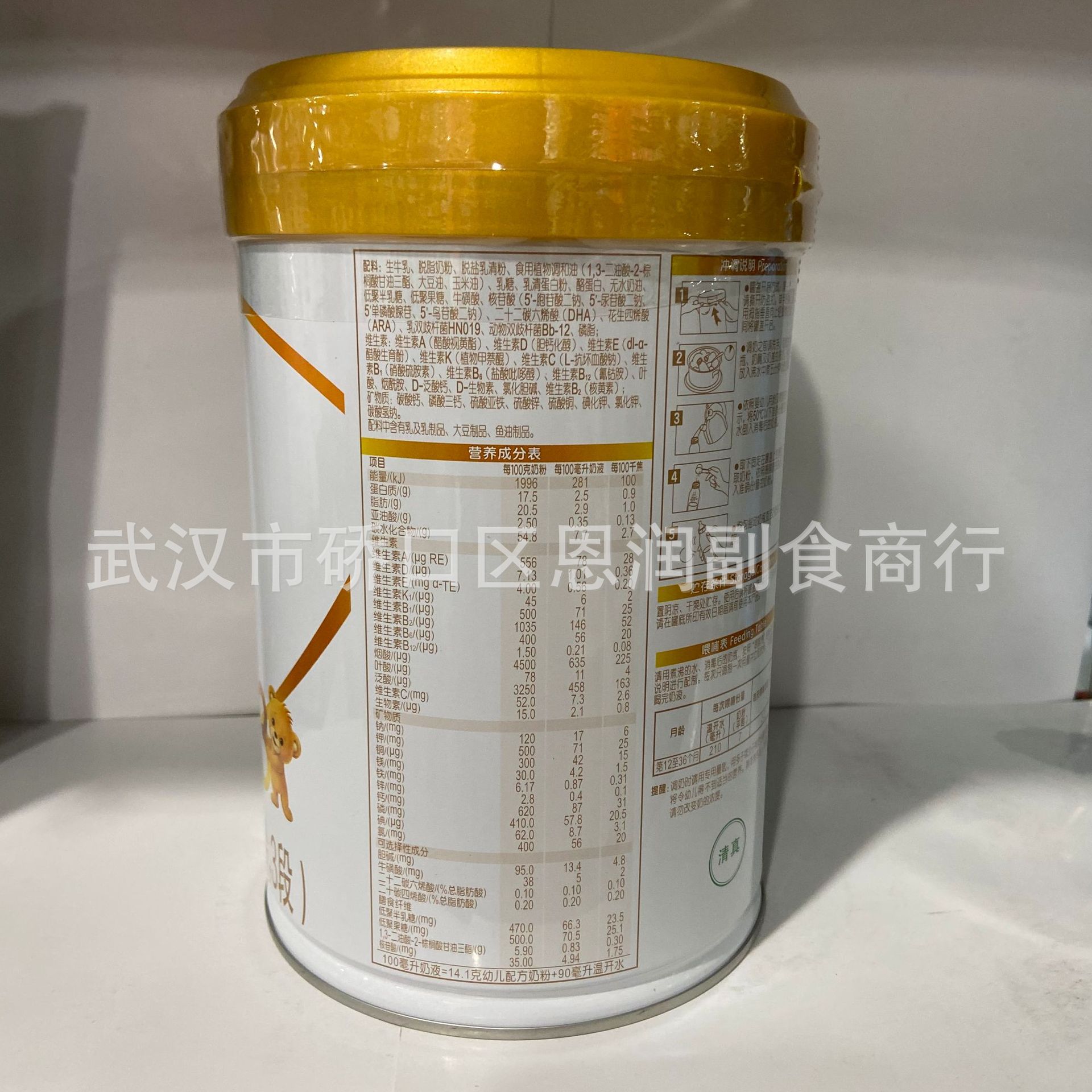 900g Zhenhu Section 1 Section 2 Section 3 Section 4 Infant formula milk powder for babies milk children growth milk powder 3