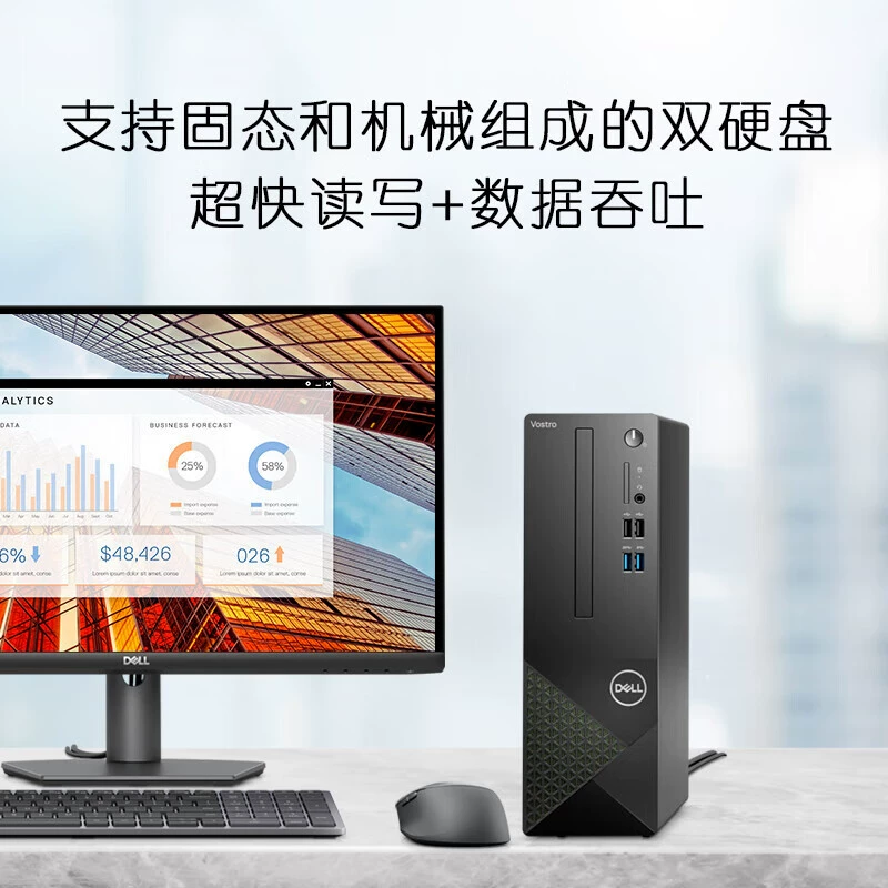Рабочая настольная модель Achievement 3020, офисный десктоп с 13‑м поколением Core i3/i5