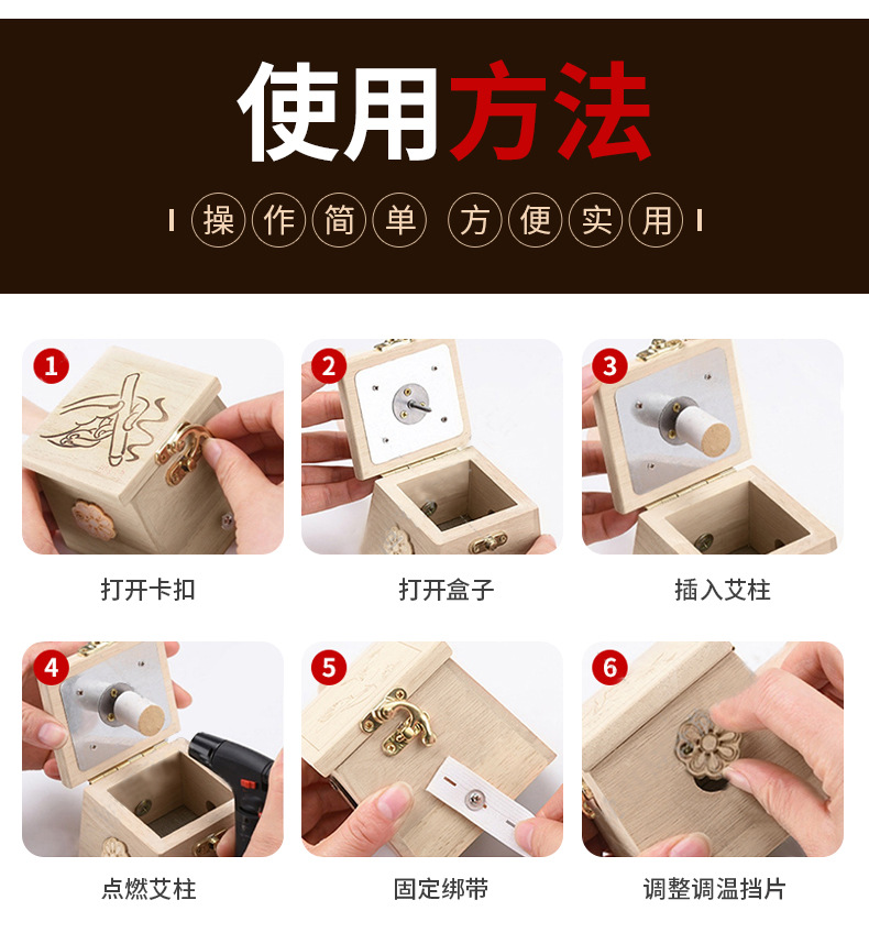 Wooden Moxibustion Box Single Hole Portable Ai Jiu 艾灸 Warm Therapy Device for Body and Abdomen 24x16x12 cm specifications
