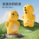 Trendy Popular Milk Dragon Water Gun Children's Toy Spray Press Boys and Girls Bath Water Fight Toy Water Gun
