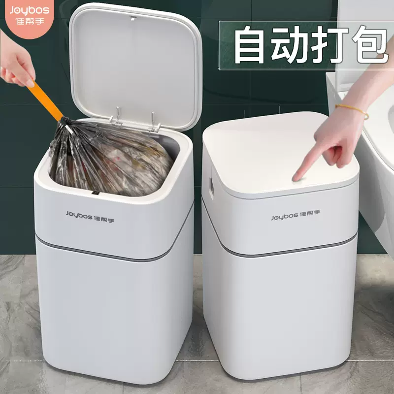 智能垃圾桶全自动打包换袋厕所卫生间感应式一拉打包厨房专用现代
