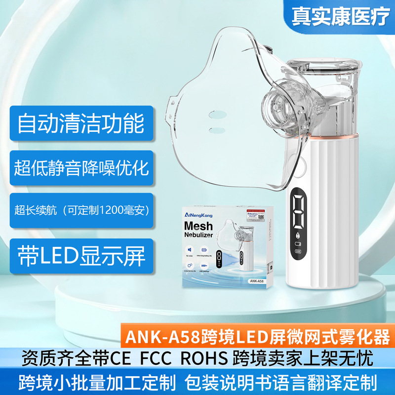 Cross-Border Led Screen Display Handheld Atomizer USB Built-In Charging Portable Home Smart Multi-Function Mode Atomizer