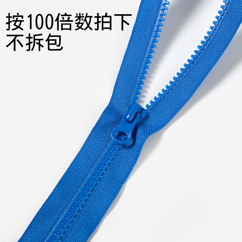 5番樹脂ファスナー現物硬材粗歯ゴム歯開尾プラスチック頭過検針ファスナー工場|undefined