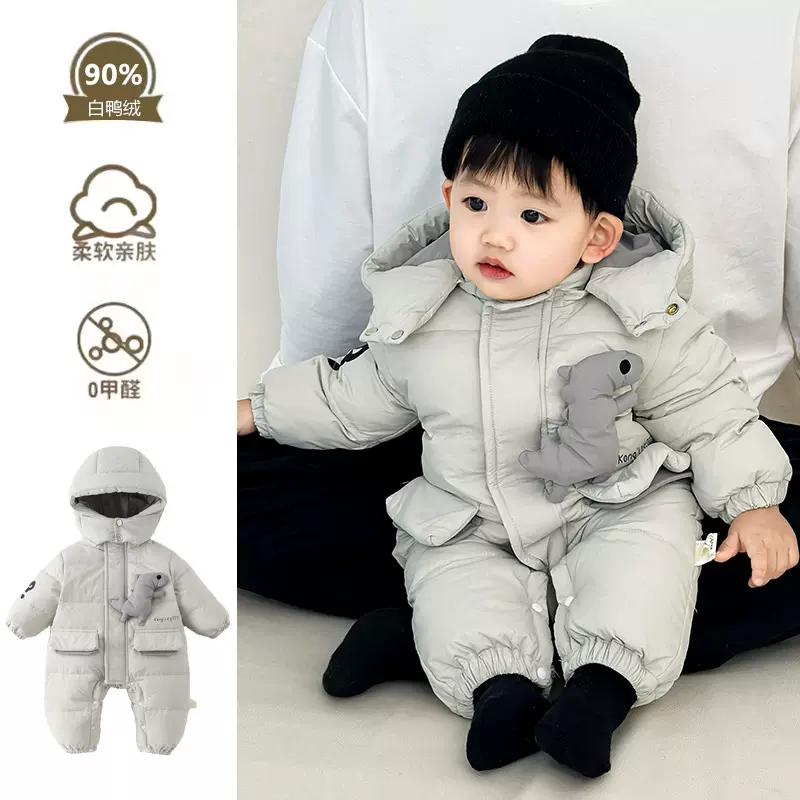 新起点服饰婴儿冬装羽绒服宝宝冬季保暖连体衣新生儿抱衣外出爬服
