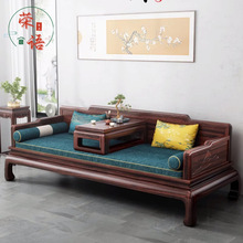 新中式实木罗汉床沙发榻炕几组合小户型榻榻米仿古客厅家具乌金木