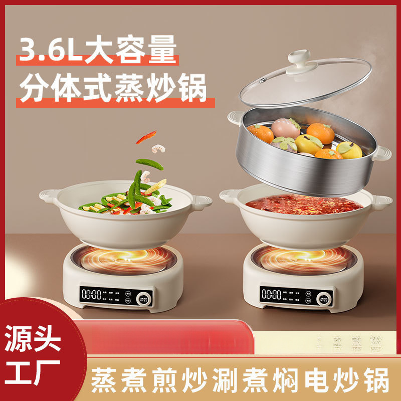 家用涮烤一体锅烤肉不粘多功能电烤肉盘火锅涮烤两用一体锅电煮锅|undefined