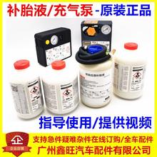 �m��ȁ������ḁҺ��Ԫ��plus���Ş05�����hev݆̥���a�z����