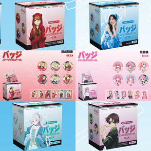 ����������߅ä��ϵ�а��� ܽ��ɏ̫�����w¶˼���Ӿ�5.8CM6ö�b