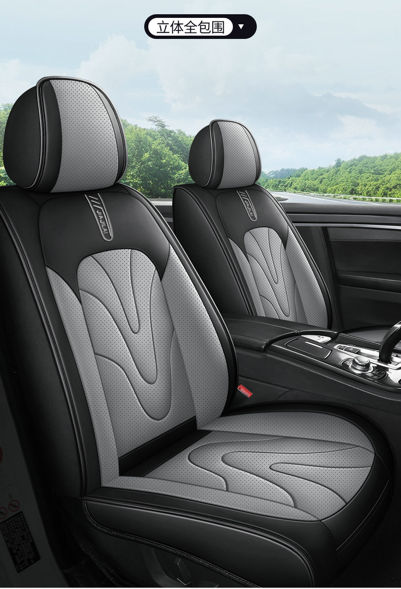 Cross-Border Exclusive Amazon Best-Selling 2025 Models of Gm All-Inclusive Full-Leather Comfortable Seat Covers for All Seasons