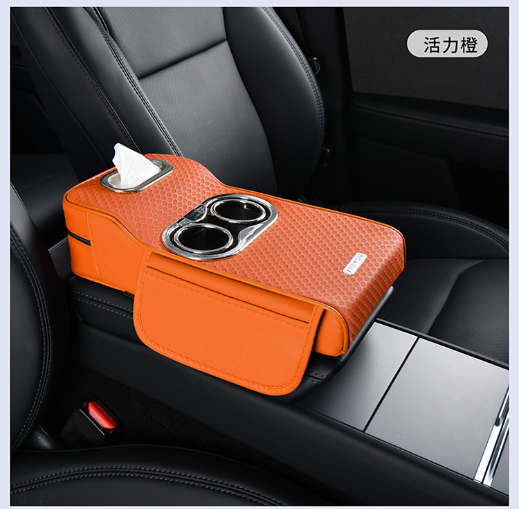 New Three-Dimensional Car Armrest Box Pad Car Armrest Box Heightening Pad Car Armrest Pad Car Storage Tissue Box