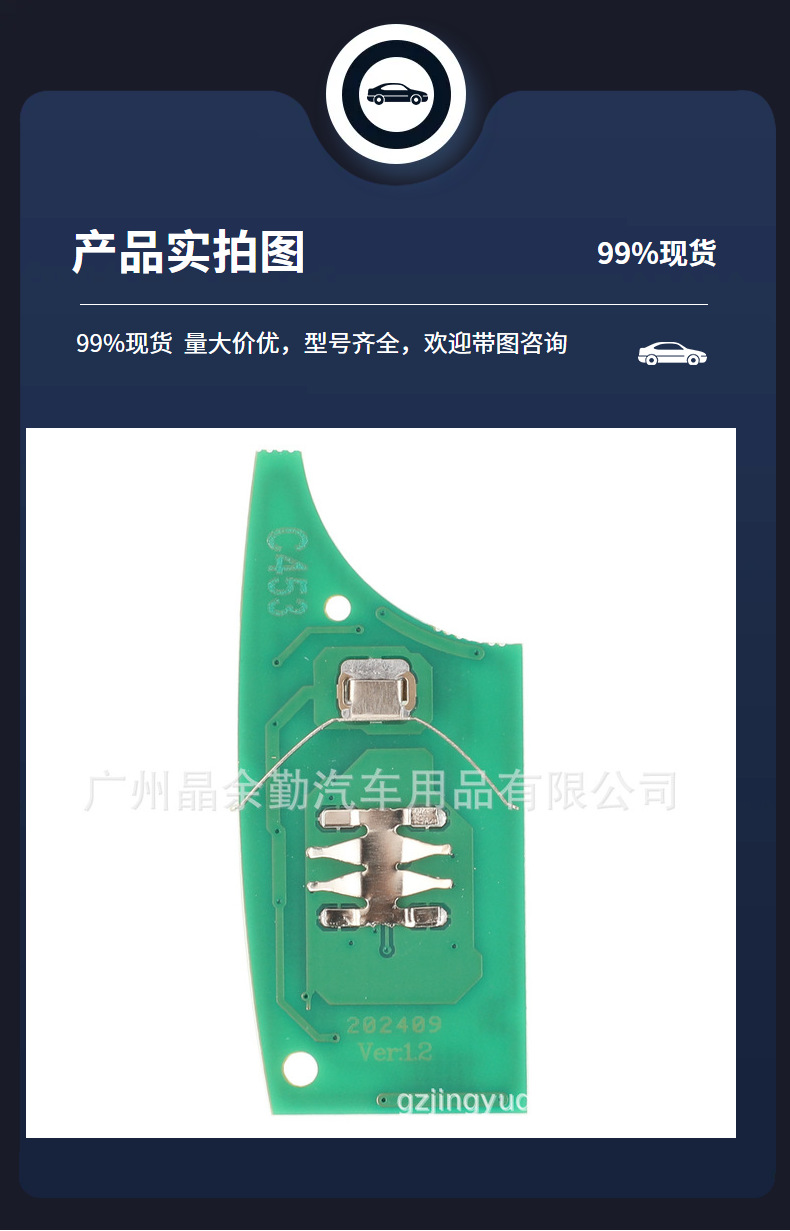 95430-A7200 for Kia Freddy remote control car key 4D chip 433mhz OSLOKA-875T