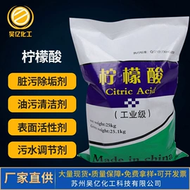 羧酸盐;磷酸盐;氯化物