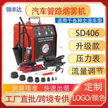 ���Sֱ�N��܇��܇�ܵ��yԇ�xSD406���F�y©�x���F�z©�O��羳