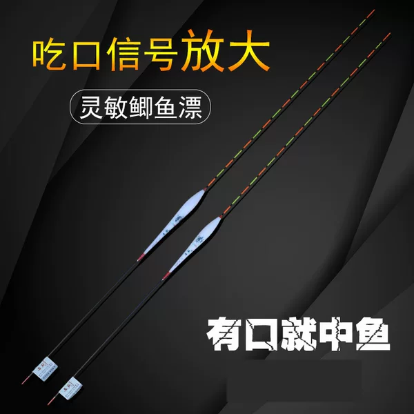 Junxin small broken carp float light mouth high sensitivity float cloudy tail eye-catching bold wild fishing anti-water anti-wind and waves