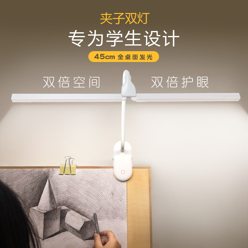 Lámpara de mesa de lectura de protección ocular al por mayor con clip Lámpara de mesa usb Aprendizaje profesional Lámpara de mesa pequeña de lectura de dormitorio de protección ocular para estudiantes