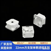 22mm��֧�܆��w͸�Rϵ���¿�S��ֱ�lԴ�^�l؛