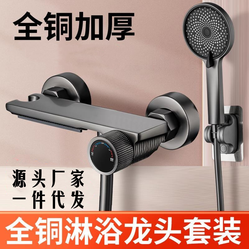Copper mixing valve shower bathtub hot and cold faucet bathroom bath triple faucet Bath Nail-free shower suit