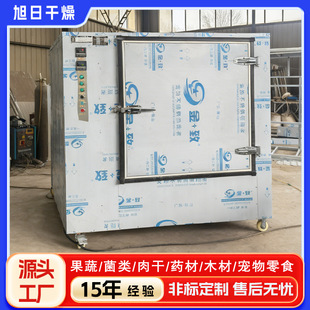 �S�ҹ���ţ��ɺ���O�� ���L��əC������Ʒ�������� ʳƷ����C