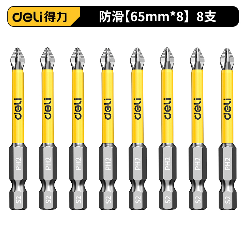 델리 [8개입] 길이 65mm 델리 정품