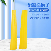 聚氨酯叉车套优力胶弹性套叉车起重套货护套厂家供应PU牛筋保护套