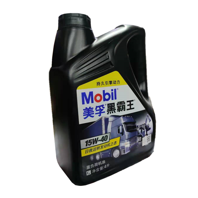 批发正品mobiI超级黑霸王CI-4 15W-40 重负荷卡车柴油车机油4L18L