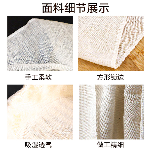 Gauze cloth