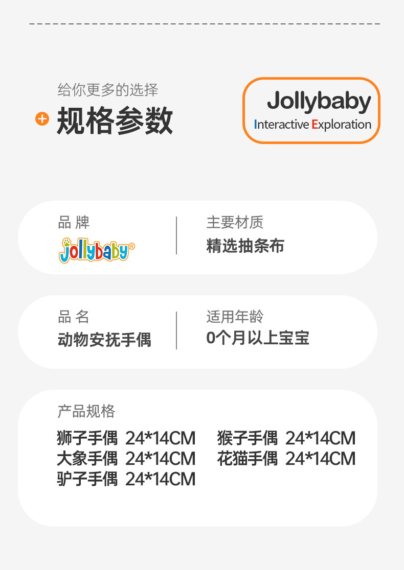新详情 (18)
