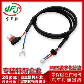 汽车灯带保险丝供电线 PH2.0-2P转UT6-6端子线 AVSS0.5平方汽车线