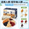 [主推【青春款】750g/30袋-4坚果+3果干]