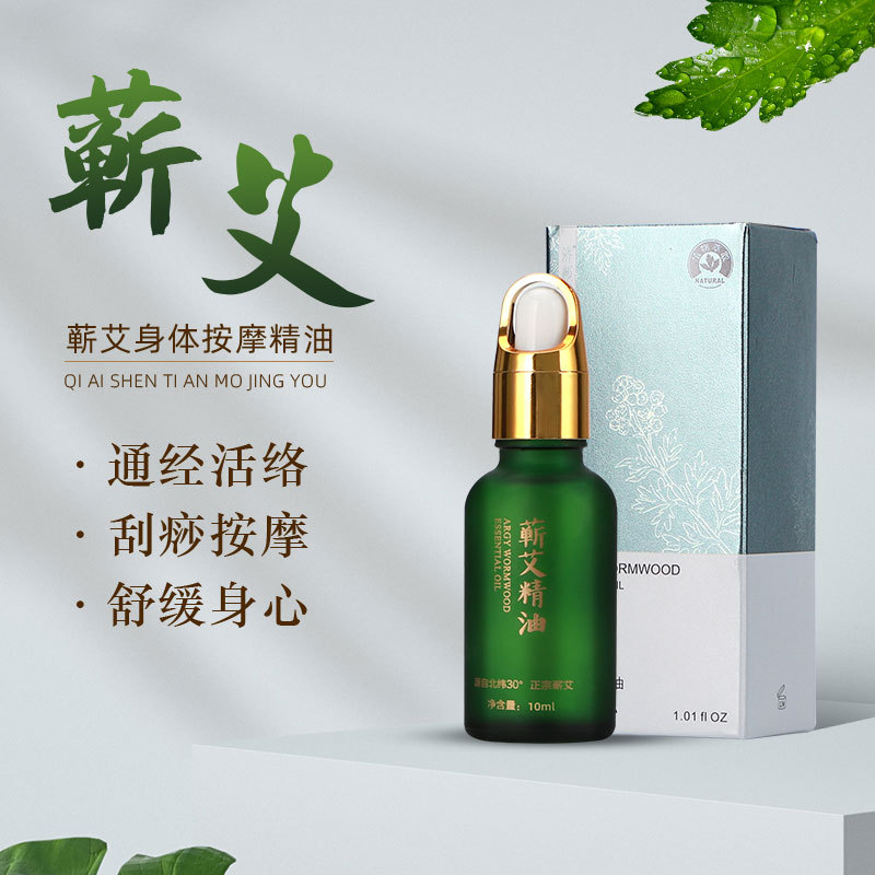 30ml / botella, aceite esencial de moxibustión compuesto de moxibustión, aceite esencial de perfume para todo el cuerpo, compañero de masaje de moxibustión