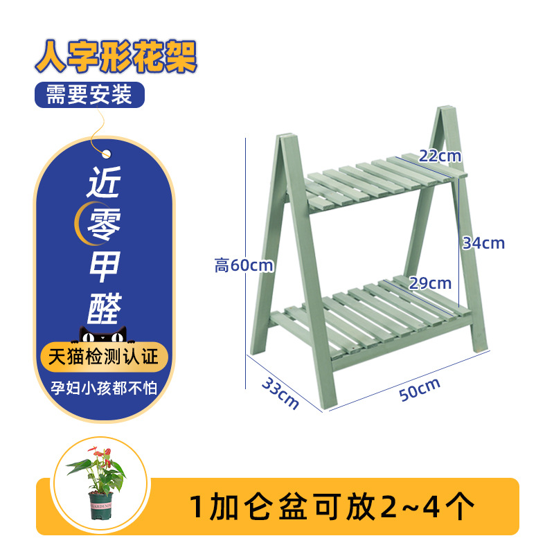 [민트그린] 헤링본 꽃꽂이