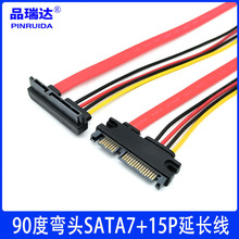 90�ȏ��^SATA 7+15P���L�� SATA 22P���Dĸ���L��Ӳ�P�������L��