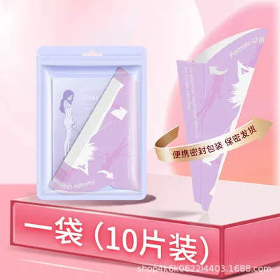 Standing Urination Cup for Women, Standing Pee Cup for Cesarean Section, Women's Standing Urination Device, Pregnant Women's Standing Urination Tool (On-board emergency urine bag) - zl-purple-girl-10-pieces