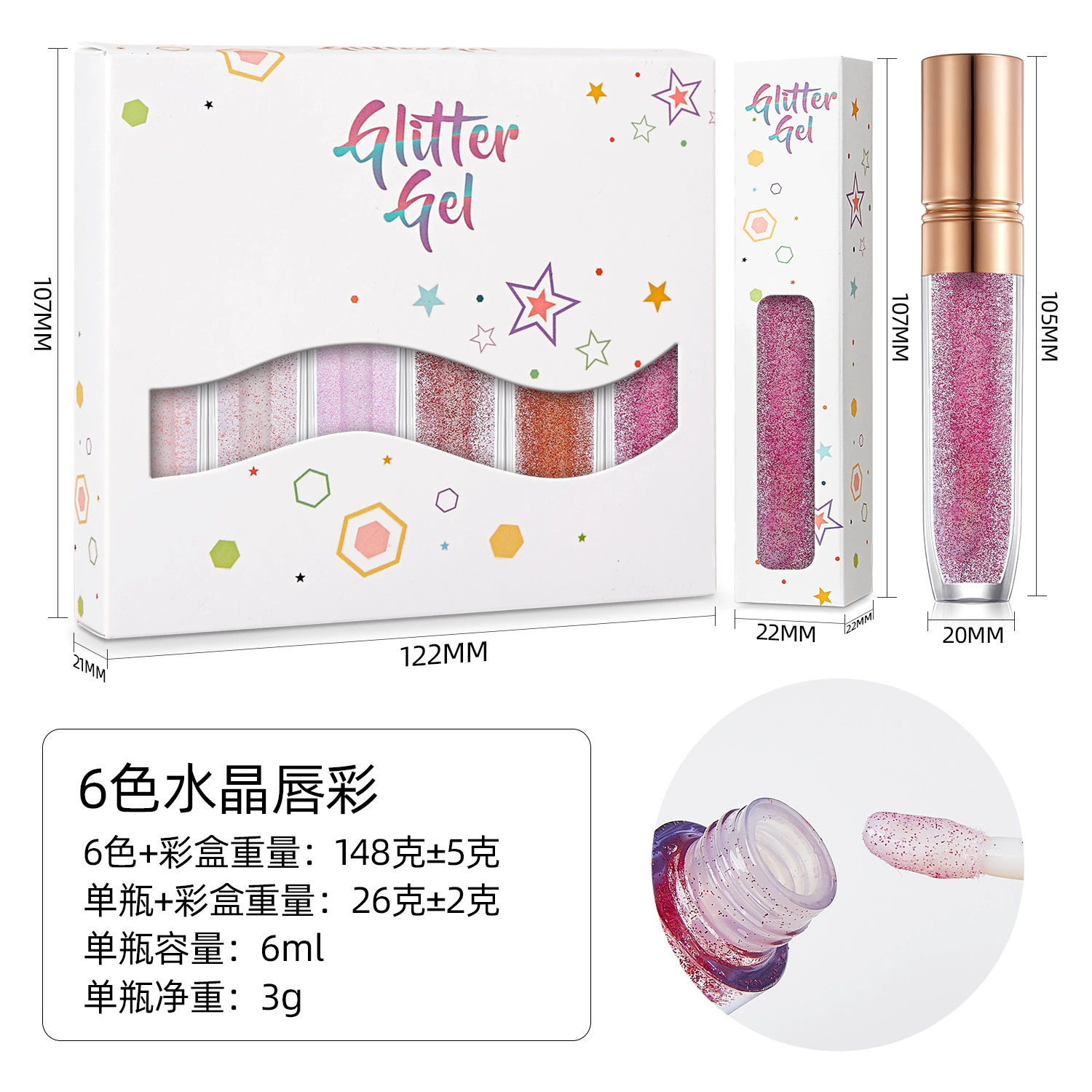 Lip gloss, moisturizing medical lip balm, set, Amazon, mirror effect