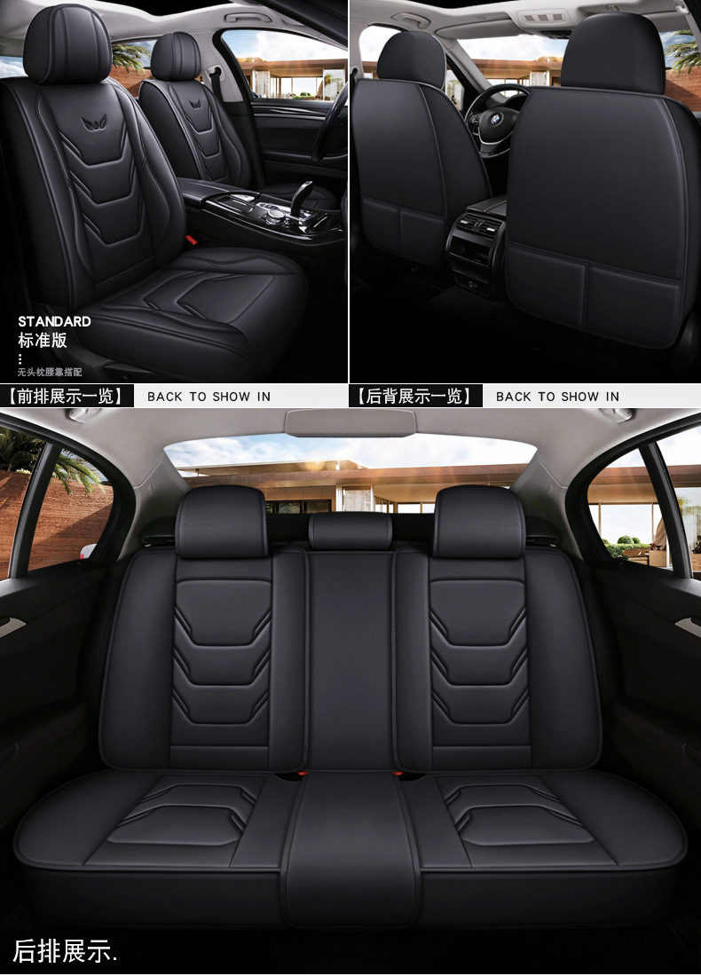 Manufacturer Wholesale Export New Car Seat Cushion Four-Season Universal Five-Seat Seat Cover All-Inclusive Full Leather Car Seat Cushion