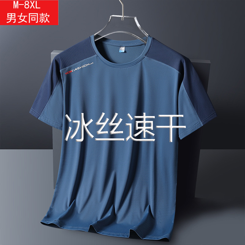 Ice Silk Short-sleeved Summer Unisex Large Size Outdoor Sports Elastic Quick-drying Crewneck T-shirt Half-sleeved shopee