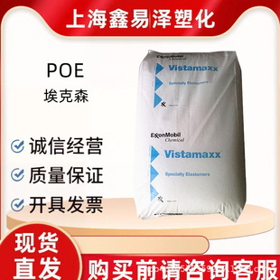 POE 8880 ����ɭ���ڏ����w�w�� ���_����ճ�ȟ����zɫĸ�d�wԭ��