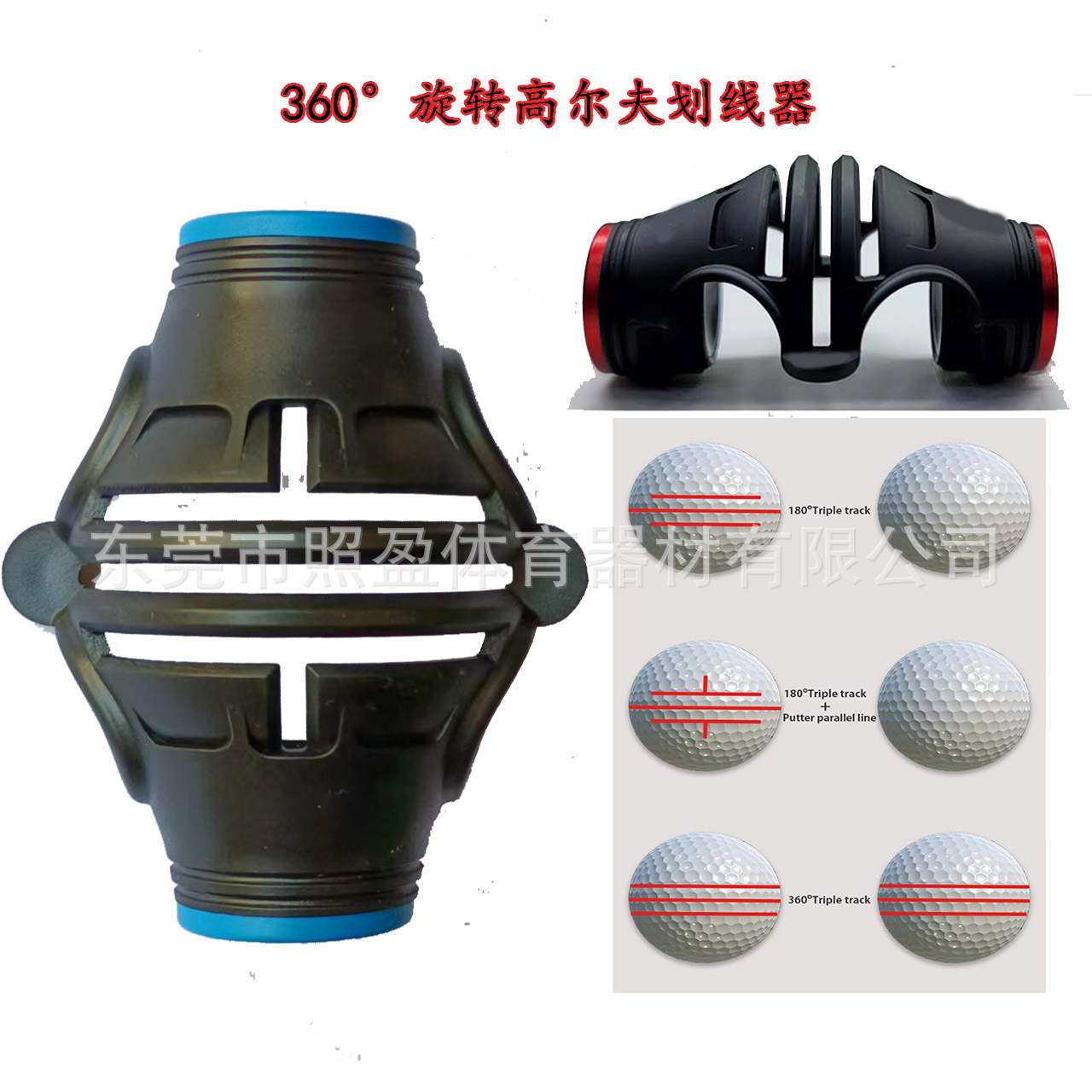 Suministro de 360 ° de rotación apuntando Golf Scriber pintor de tres líneas con la pluma de goma superficie esmerilada