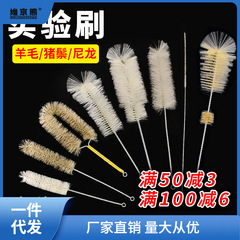 試管刷燒杯刷量筒刷管道清潔吸管刷化學實驗室耗材試劑瓶清潔薑茶