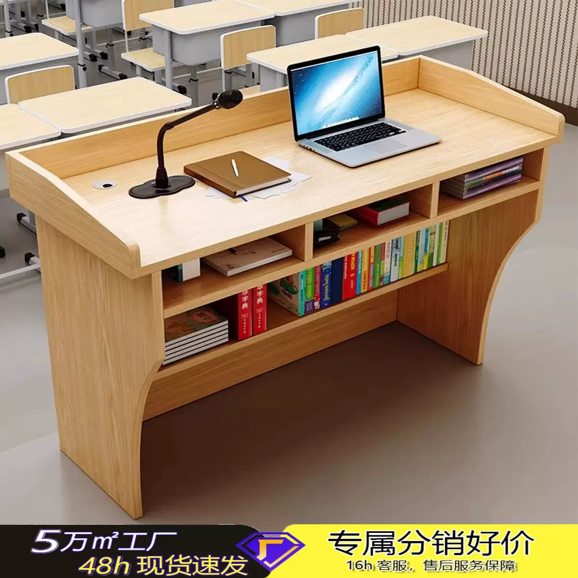 演讲台主席台学校教室讲桌导购台迎宾台多功能司仪台主持台发言台