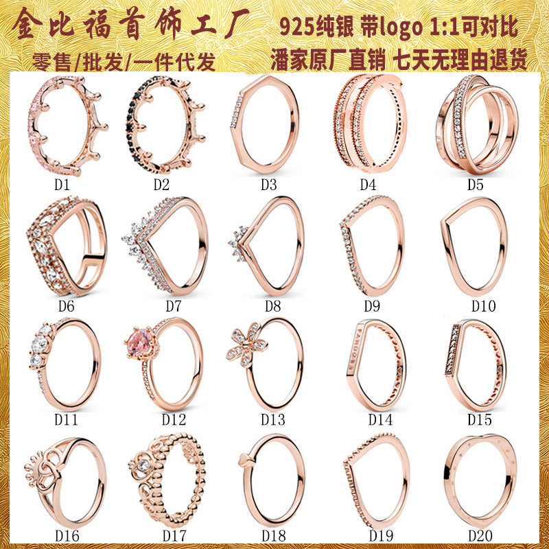 Золотое классическое модное универсальное трендовое кольцо для влюбленных, розовое золото
