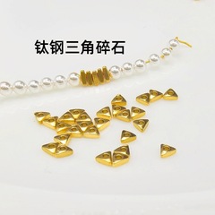 チタン鋼ジュエリーアクセサリー三角形砂利ブロークンシルバー真空メッキ 18 K ゴールド色保持 DIY ジュエリーアクセサリー三角形スペーサービーズ