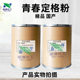 Supply youth freeze-frame stock solution raw material firming anti-zhou mei white moisturizing lifting fairy powder 100g