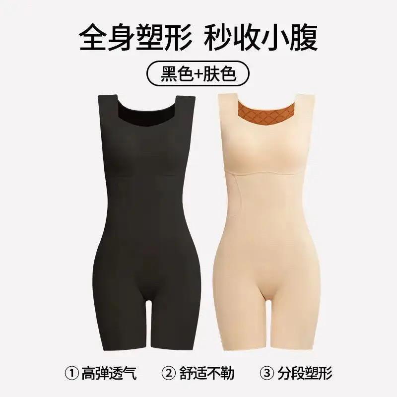 【南极】人塑身衣春夏收腹提臀腰无痕显瘦打底塑形遮肉连体后脱式|undefined