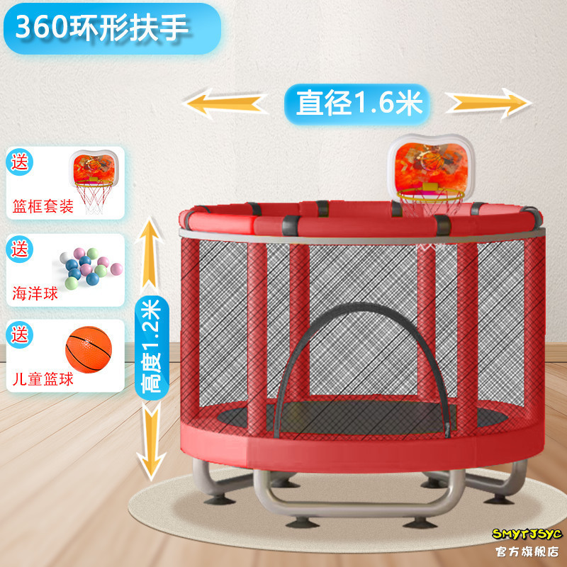 ハリネズミ子供用トランポリン屋内小型家庭用トランポリントランポリンネット付きトランポリン子供用トランポリン|undefined