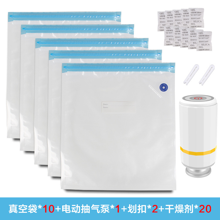 가방 10개 + 전기 공기 펌프 1개 + 버클 2개