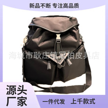 p家新款双肩包降落伞防水尼龙防水男女大容量休闲运动笔记本背包