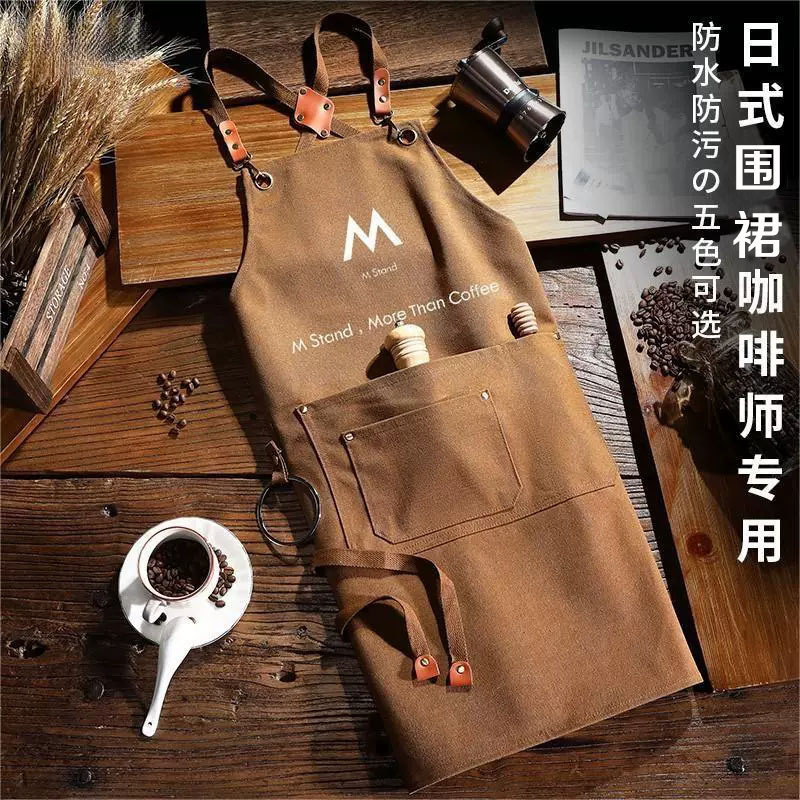 Barista cotton canvas waterproof oil-proof catering apron logo printing milk tea shop bartender special work clothes Barista cotton canvas waterproof oil-proof catering apron logo printing milk tea shop bartender special work clothes